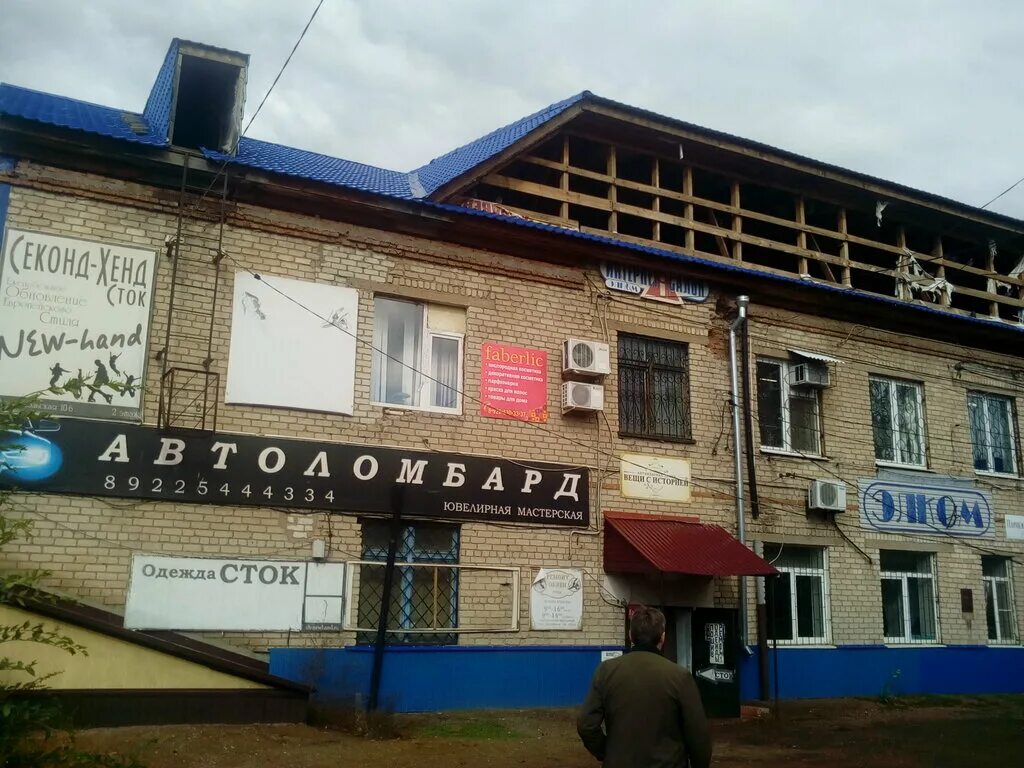 Romantic комсомольская ул 115 бузулук фото Ремонт обуви, shoes repair, Buzuluk, Komsomolskaya ulitsa, 106 - Yandex Maps