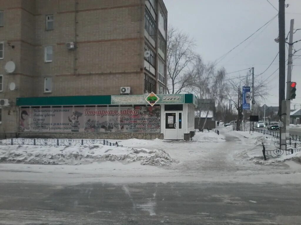 Romantic комсомольская ул 115 бузулук фото Гончарная лавка, магазин цветов, Комсомольская ул., 115, Бузулук - Яндекс Карты