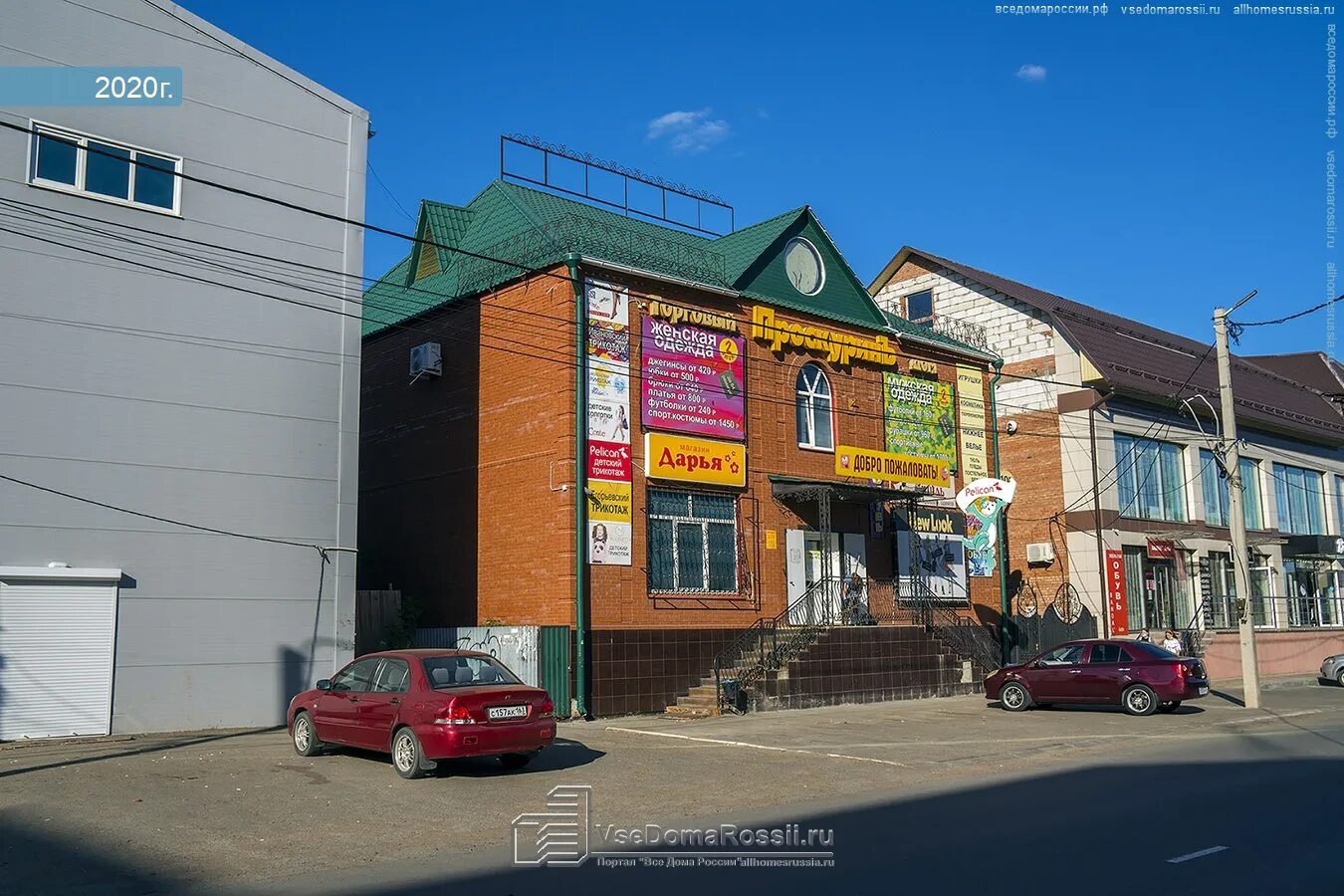 Romantic комсомольская ул 115 бузулук фото Комсомольская 107 57 фото Ast-Ohota.ru