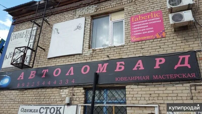Romantic комсомольская ул 115 бузулук фото Недвижимость в самом центре в Бузулуке