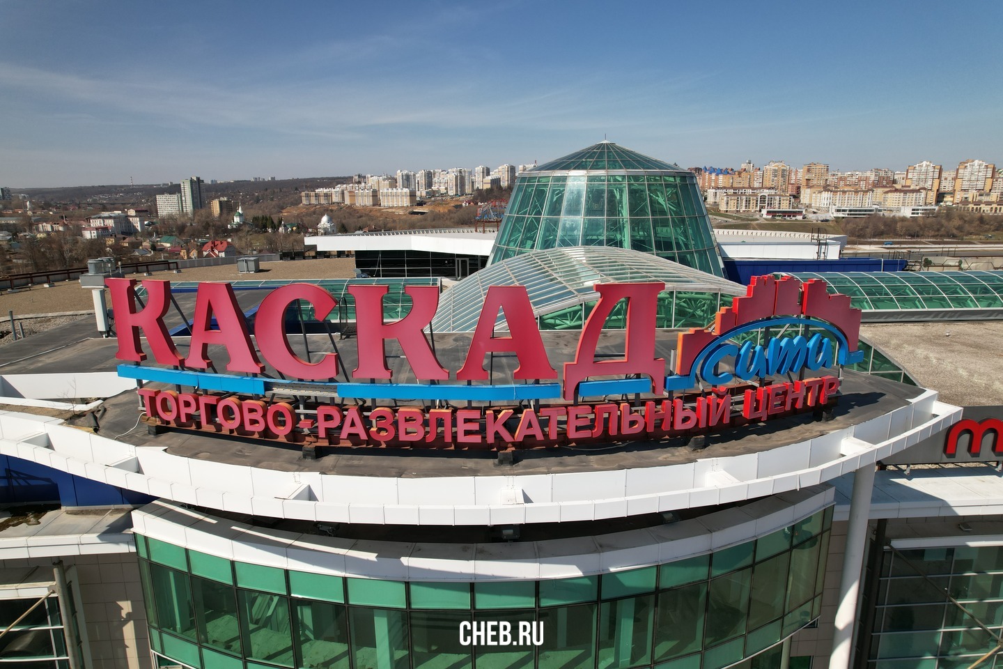 Romantic президентский бул 20 чебоксары фото Scandy park президентский бул 20 фото
