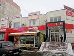 Romantic северный пр 25 оренбург фото Пр северный оренбург
