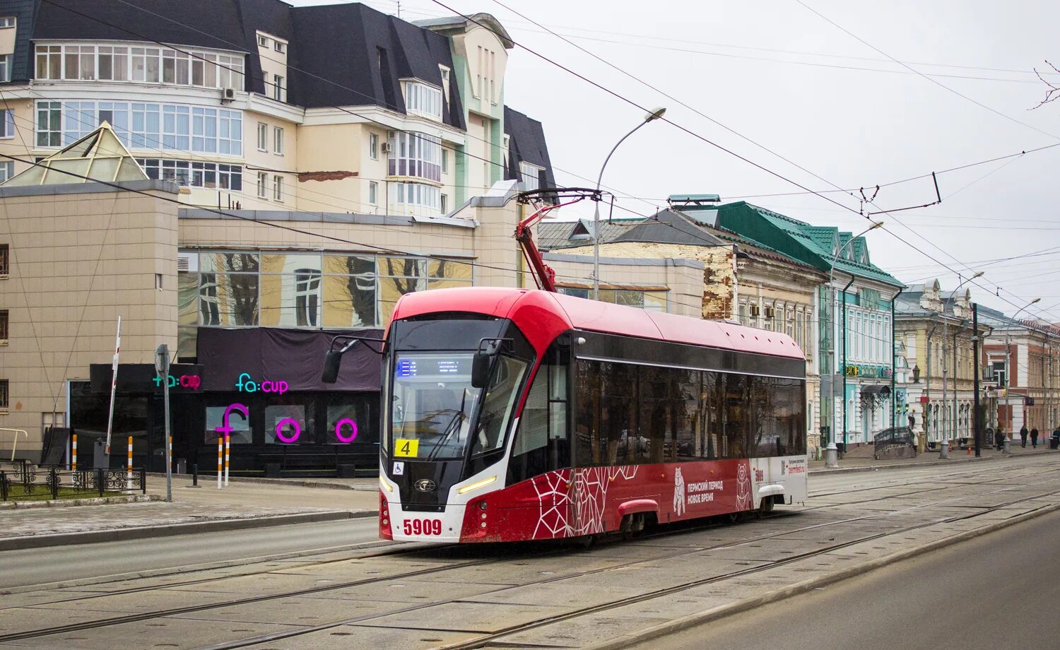 Romantic tram пермь улица ленина фото Пермь, 71-911ЕМ "Львёнок" № 5909 - Фото - Городской электротранспорт