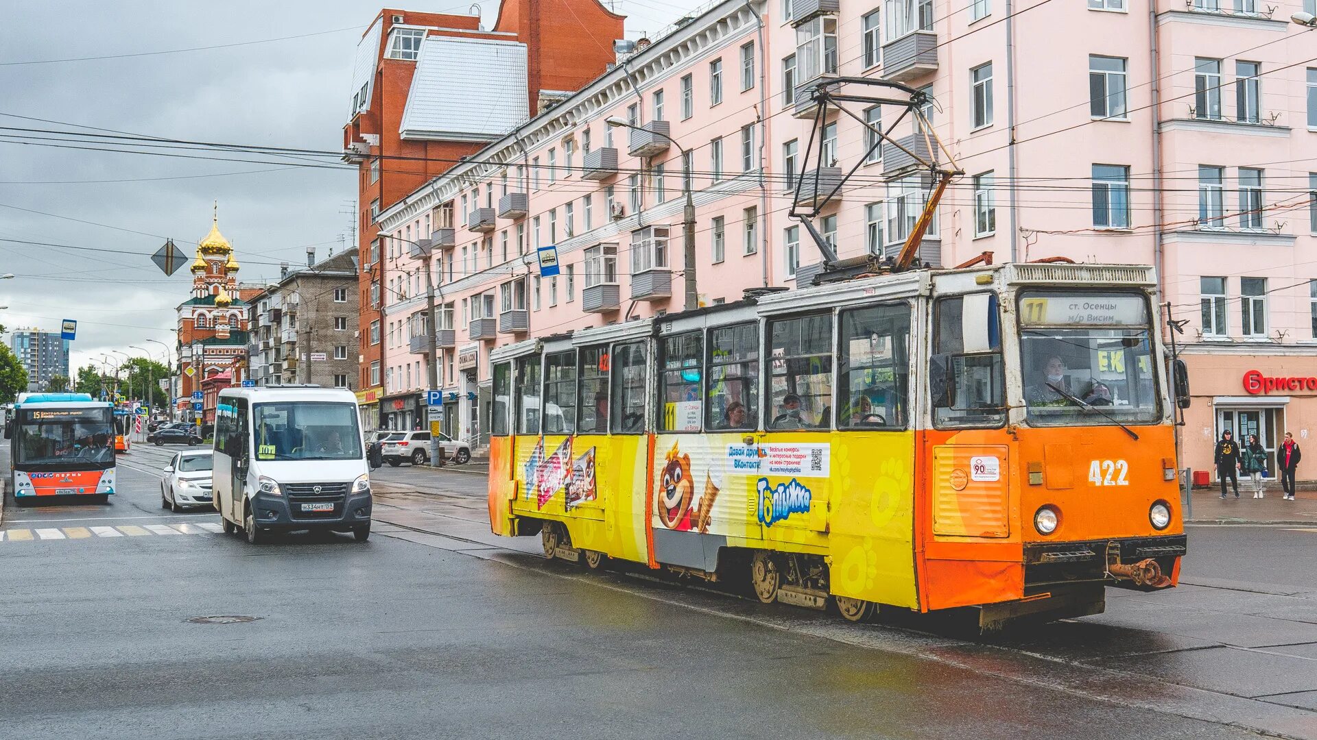 Romantic tram пермь улица ленина фото Поиск: последние новости на сегодня, самые свежие сведения 59.ру - новости Перми