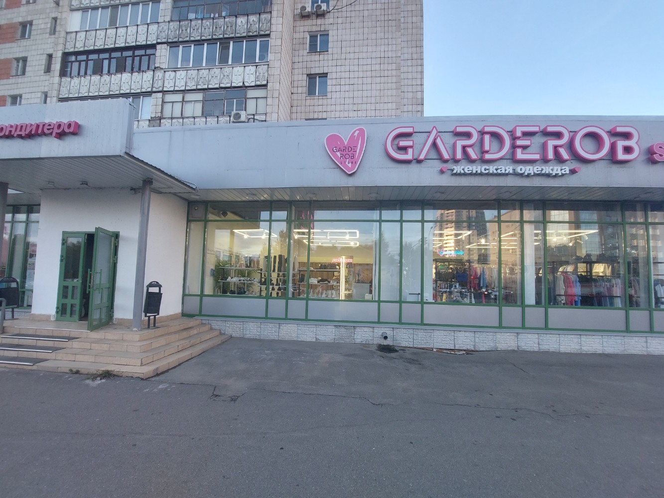 Romantic ул декабристов 85 казань фото Reviews of Garderob_store, Republic of Tatarstan, City of Kazan, Dekabristov Str