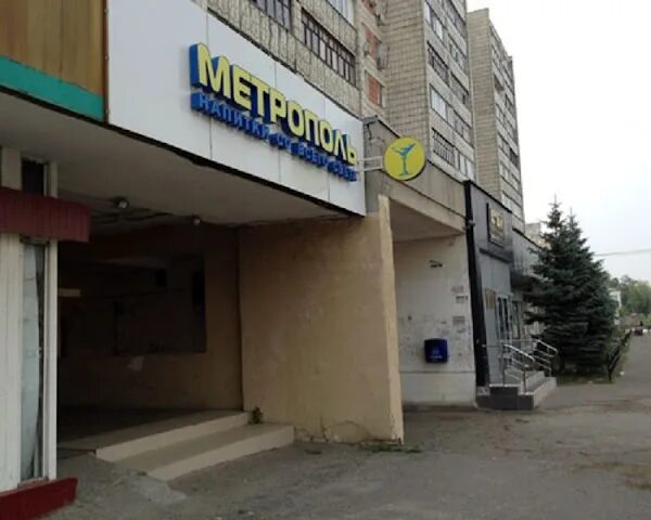 Romantic ул декабристов 85 казань фото Метрополь Декабристов 85, +7 843 259-20-30, ул. Декабристов, 85, Казань, Респ. Т
