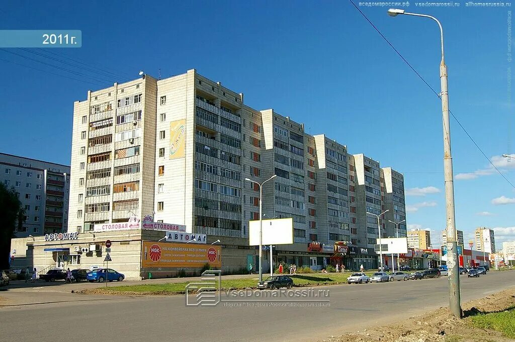 Romantic ул декабристов 85 казань фото Permanently closed: Monopod plyus, electronics store, Republic of Tatarstan, Cit