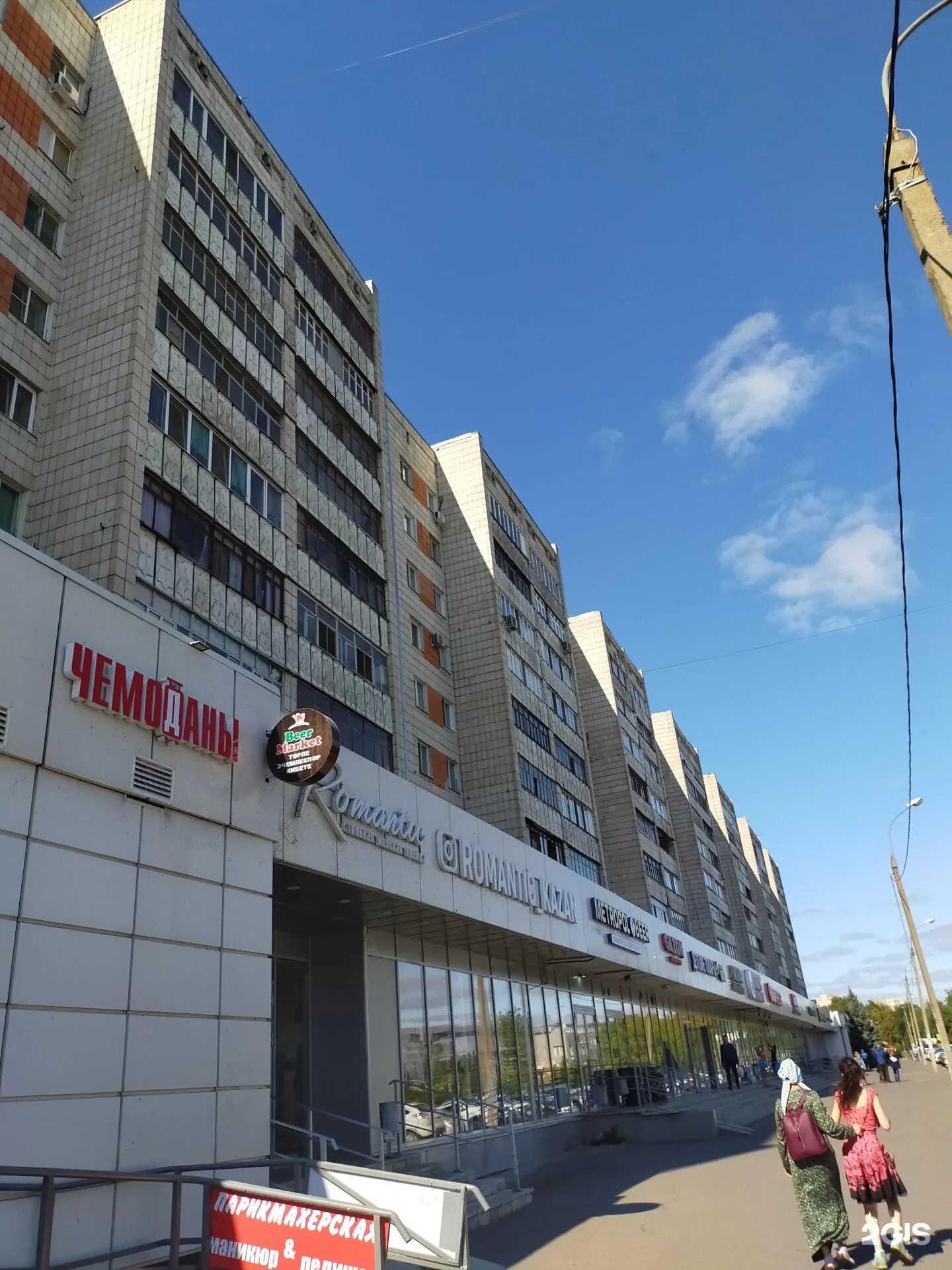 Romantic ул декабристов 85 казань фото Тинькофф банк, банкомат, улица Декабристов, 85, Казань - 2ГИС