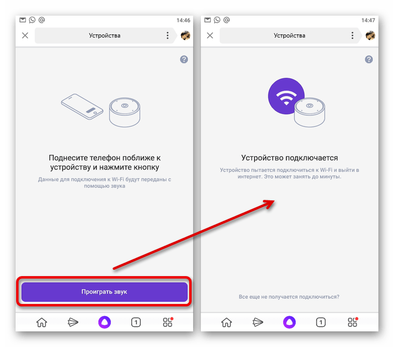 Rombica как подключить к алисе Как подключить алису к компьютеру через wifi