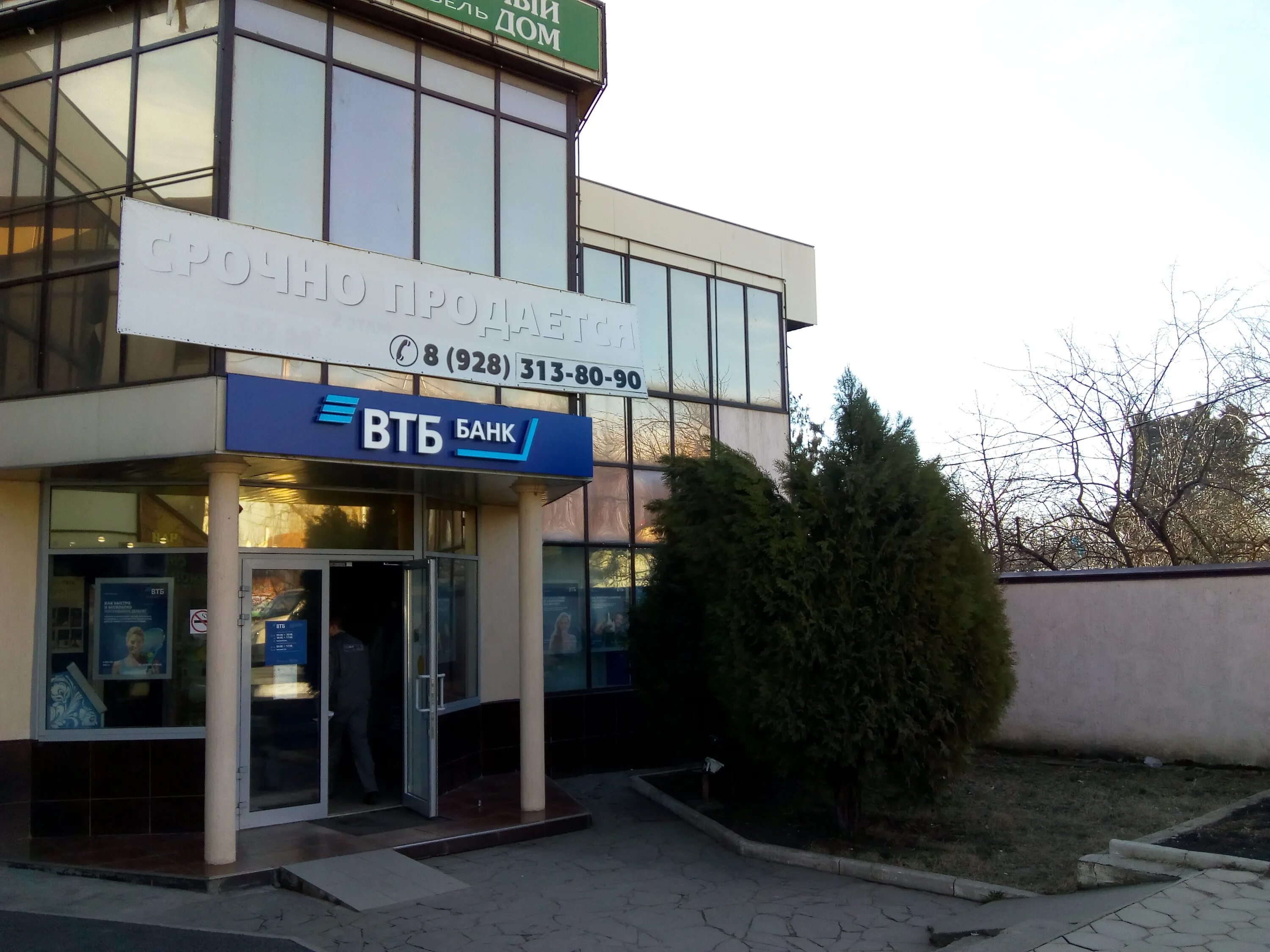Romgiro тбилисская ул 67а минеральные воды фото Банк ВТБ, банк, Тбилисская ул., 33, Минеральные Воды - Яндекс Карты