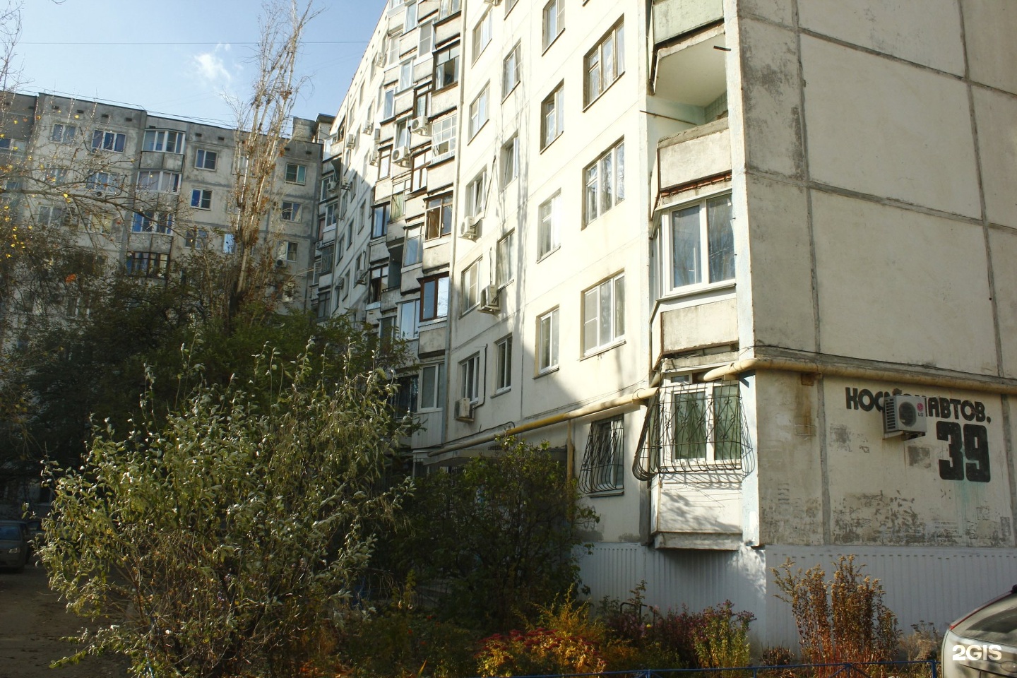 Roof стадионная ул 39 волгоград фото Советская 39 волгоград