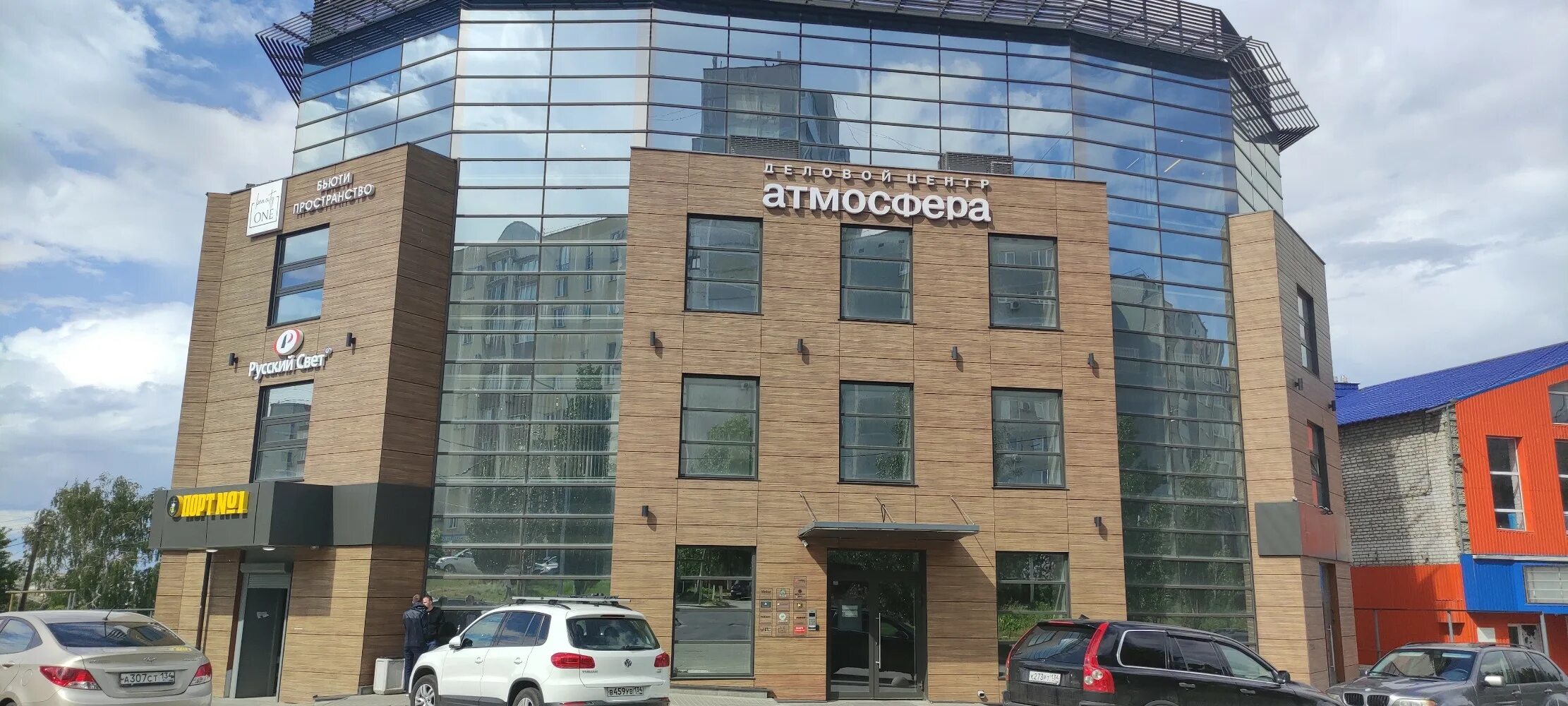 Roof стадионная ул 39 волгоград фото Фото: Атмосфера, бизнес-центр, Стадионная ул., 39, Волгоград - Яндекс Карты