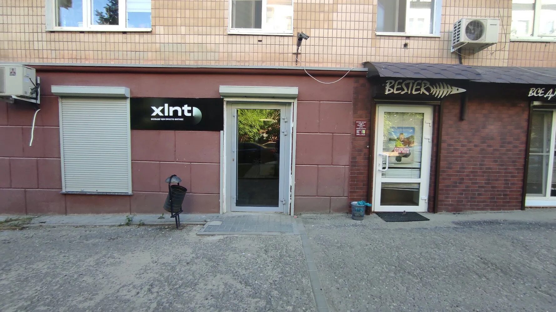 Roof стадионная ул 39 волгоград фото Фото: Xlnt, фитнес-клуб, ул. Маршала Чуйкова, 39, Волгоград - Яндекс Карты