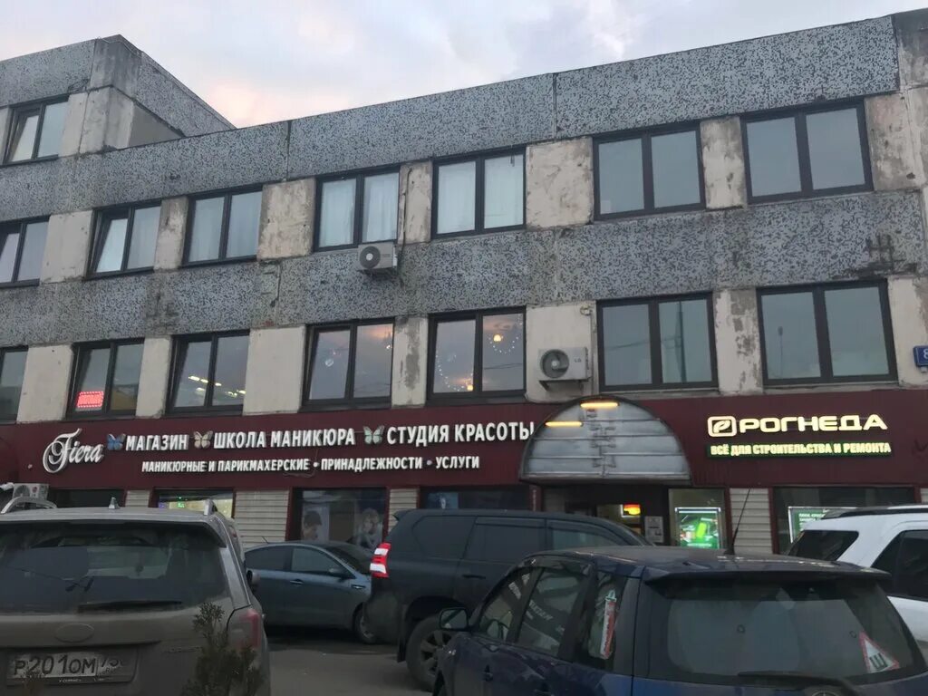 Roolim электродная ул 8 стр 33 фото Больше не работает: Столовая, столовая, Москва, Электродная улица, 8с4 - Яндекс 