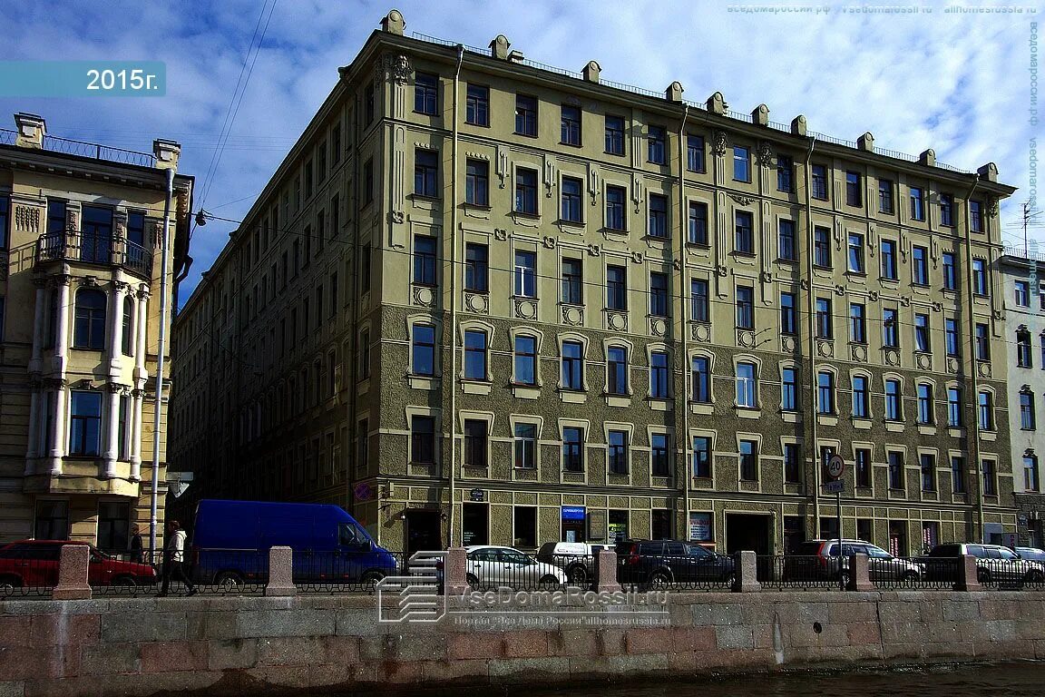 Room 38 наб реки фонтанки 38 фото Санкт-Петербург, улица Набережная реки Фонтанки дом 96. многоквартирный дом