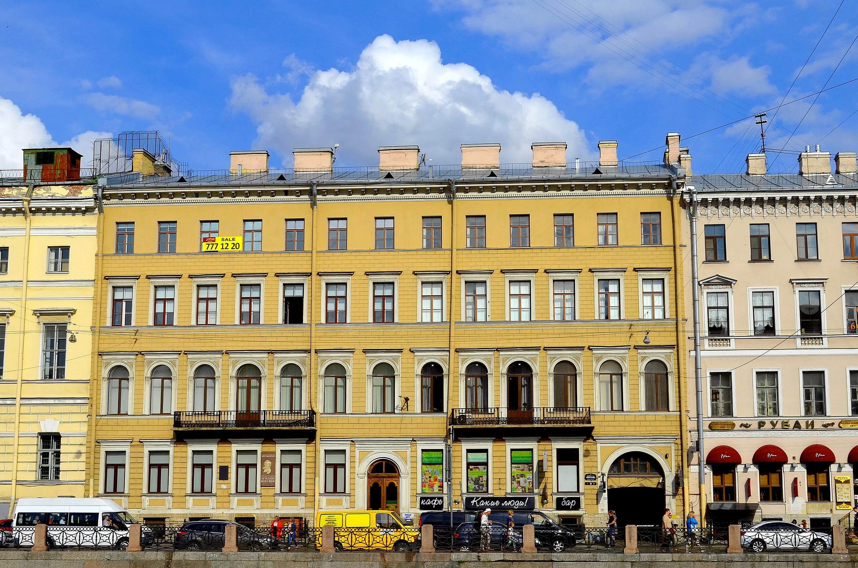 Room 38 наб реки фонтанки 38 фото File:Санкт-Петербург. Фонтанки наб., 38..JPG - Wikimedia Commons