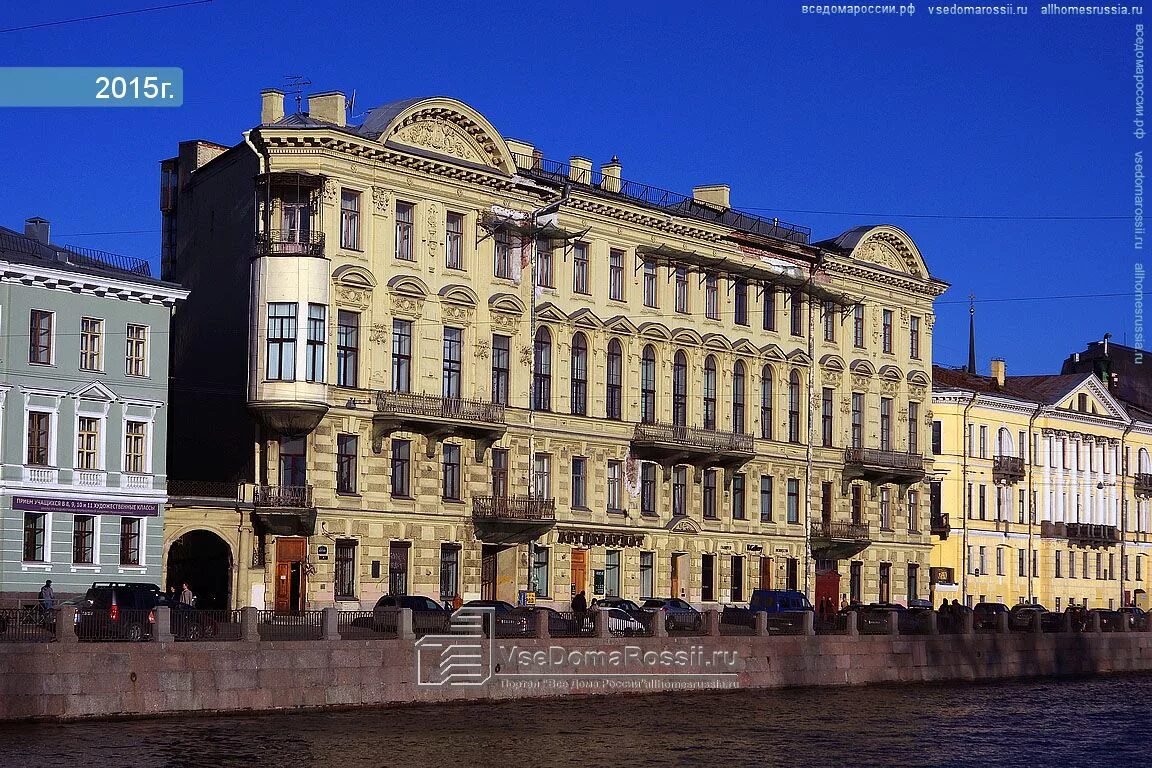 Room 38 наб реки фонтанки 38 фото Санкт-Петербург, улица Набережная реки Фонтанки дом 24. многоквартирный дом