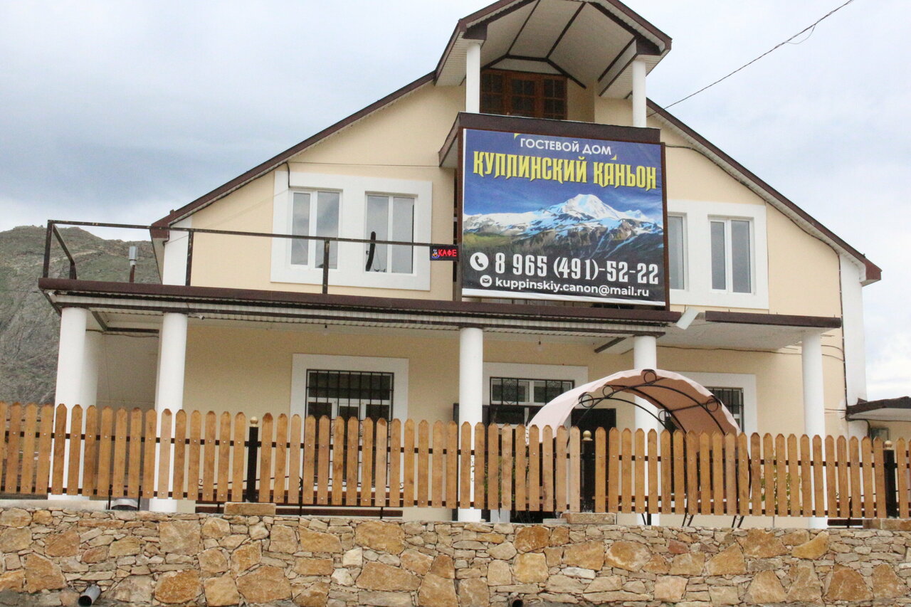 Room cafe республика дагестан село тарумовка фото Фото: Кафе, кафе, Республика Дагестан, Левашинский район, село Куппа - Яндекс Ка