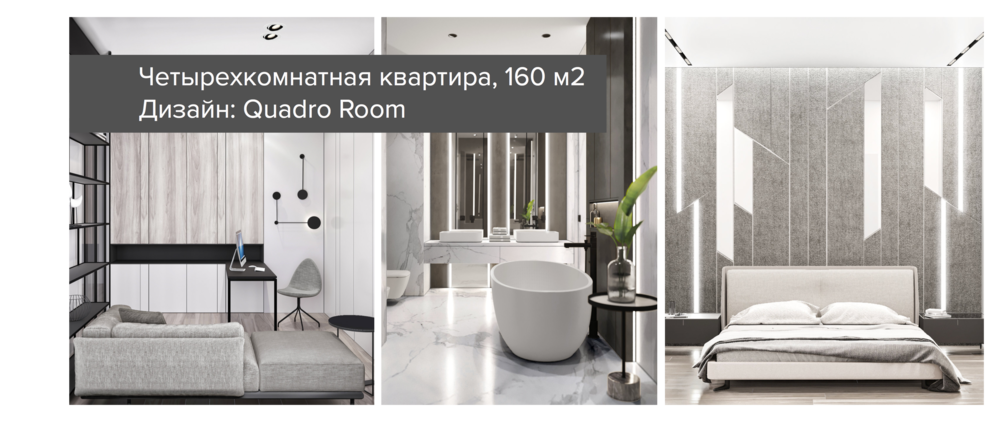 Room room дизайн студия Проект недели: современная квартира с технологичной кухней - INMYROOM