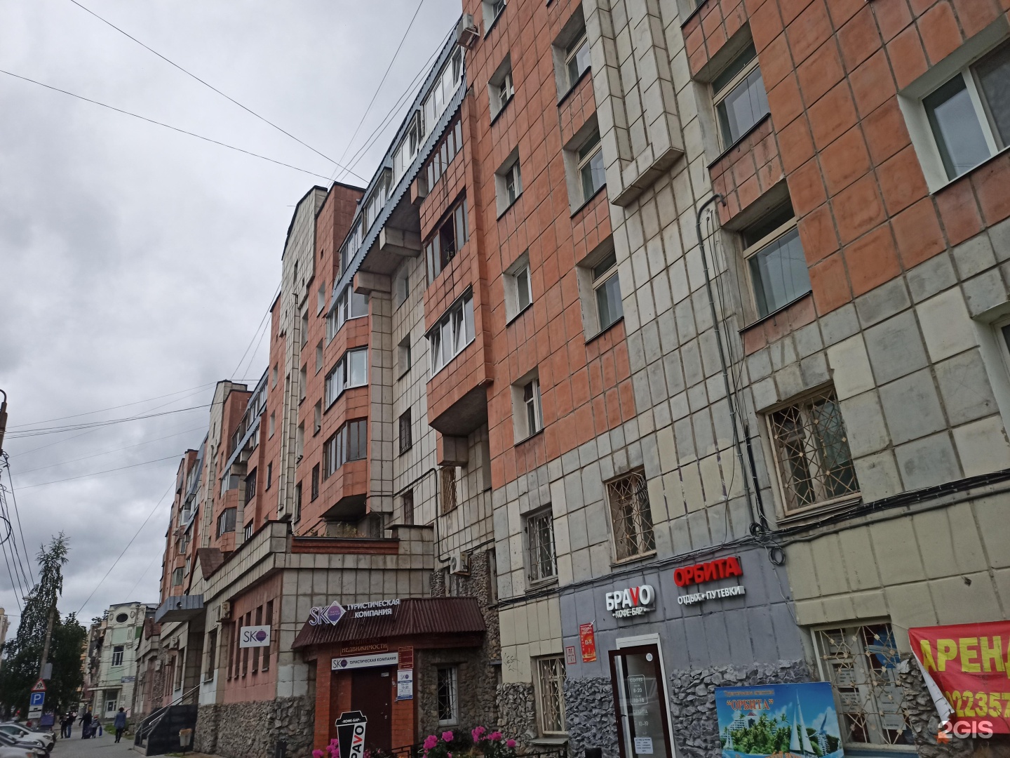 Room39 советский просп 112а фото ТСЖ Советская-39, Советская, 39, Пермь - 2ГИС
