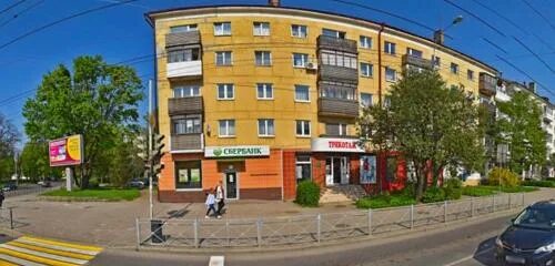 Room39 советский просп 112а калининград фото Панорама: Сбербанк, платёжный терминал, Советский просп., 38А, Калининград - Янд