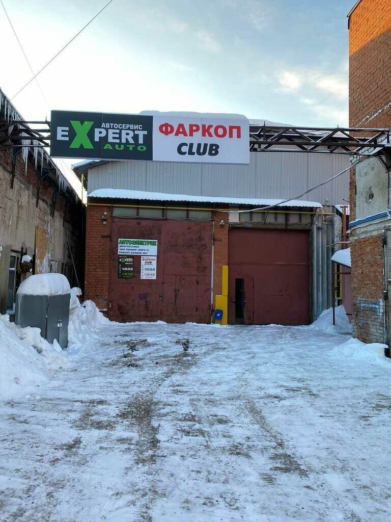 Roomatic ул героев хасана 64 фото Expert Auto, car service, auto repair, Perm, Geroev Khasana Street, 64к3 - Yande