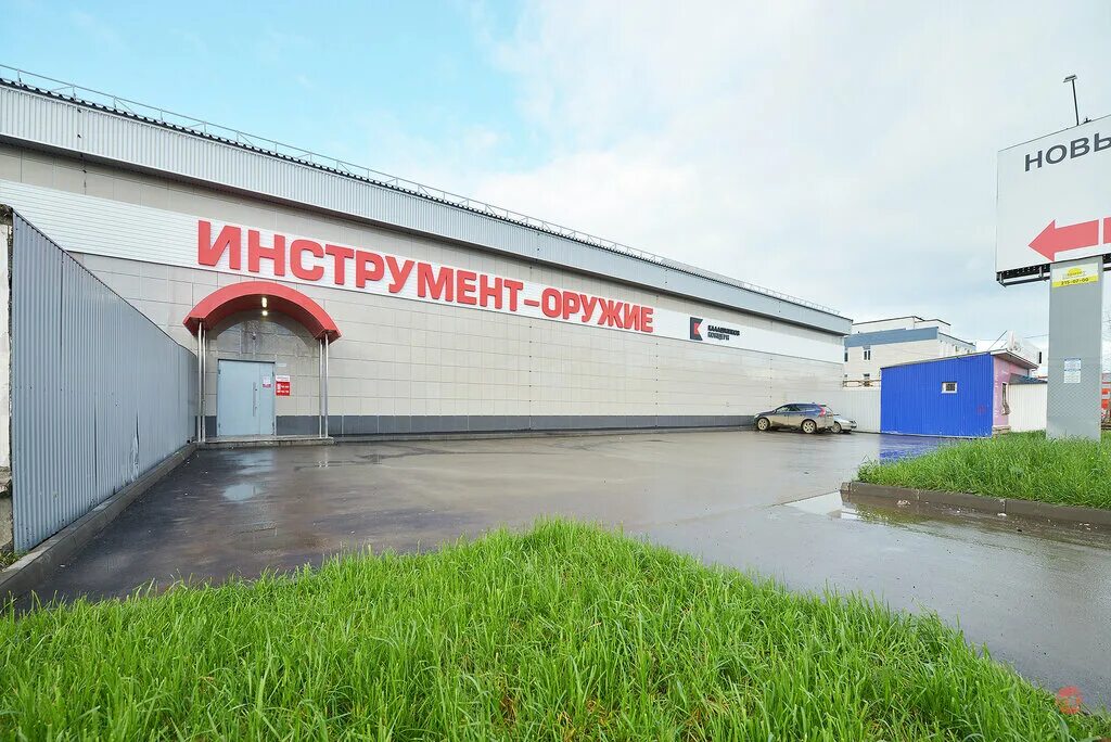 Roomatic ул героев хасана 64 фото Панорама: Инструмент-Оружие, электро- и бензоинструмент, ул. Героев Хасана, 64, 