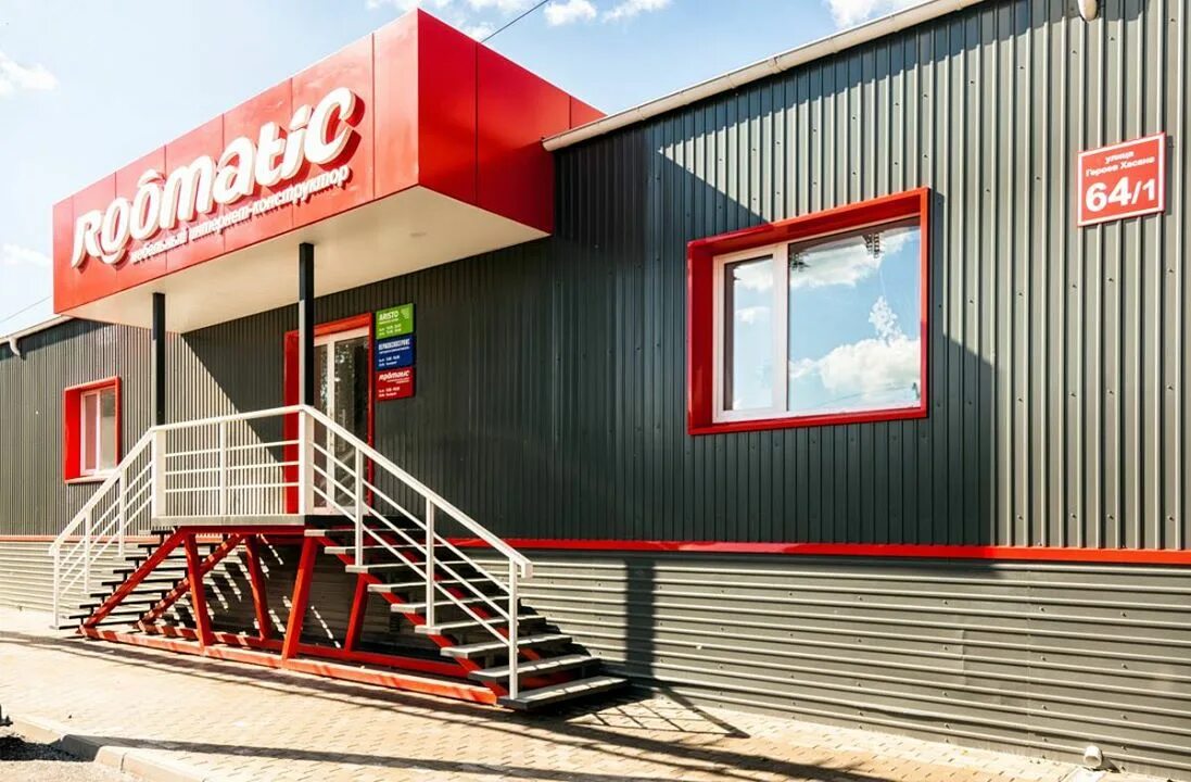 Roomatic ул героев хасана 64 фото Мы переехали! Новости Мебельная фабрика "Roomatic"