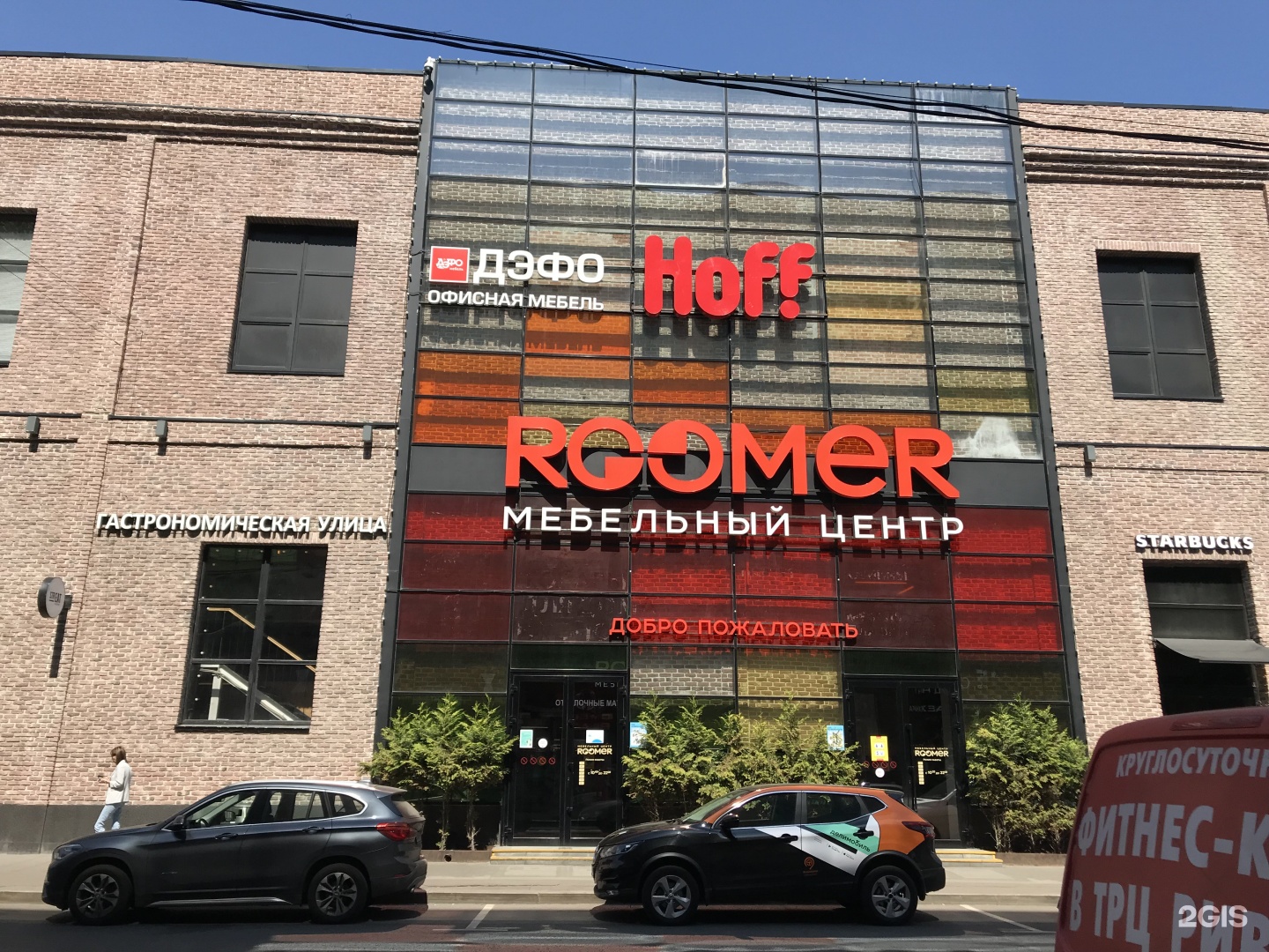 Roomer ул ленинская слобода 26 фото Ленинская слобода roomer