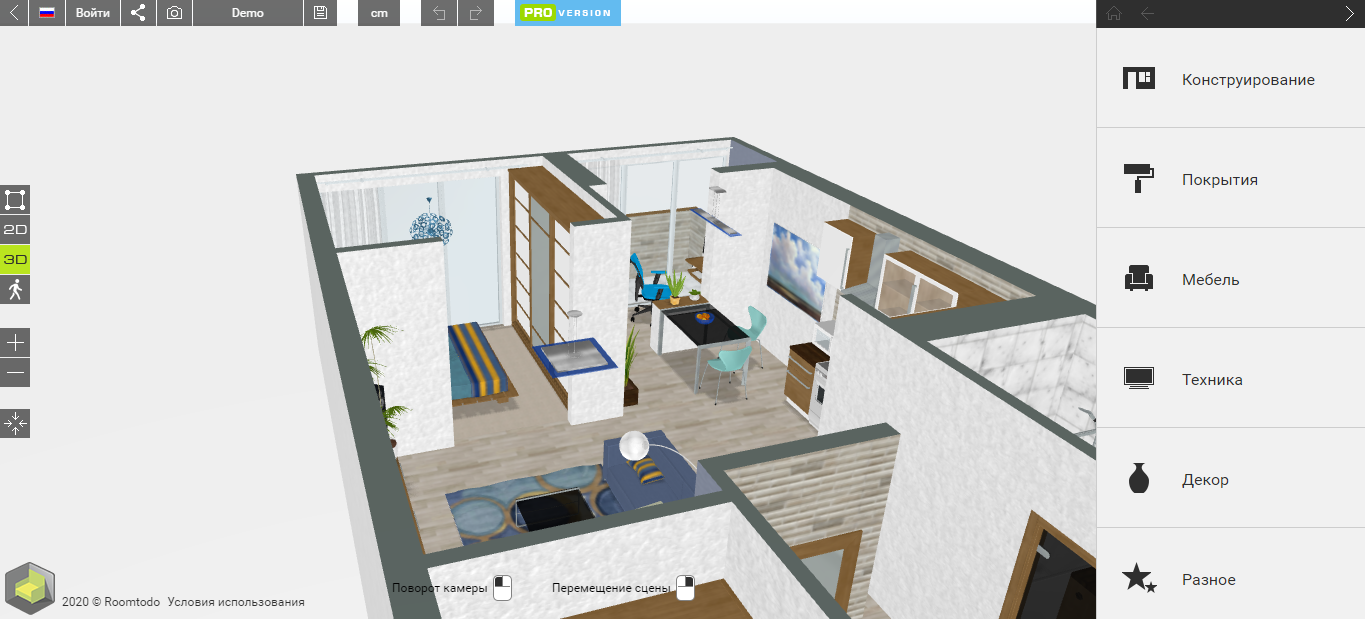 Roomtodo онлайн планировщик дизайна интерьера бесплатно Румтуду