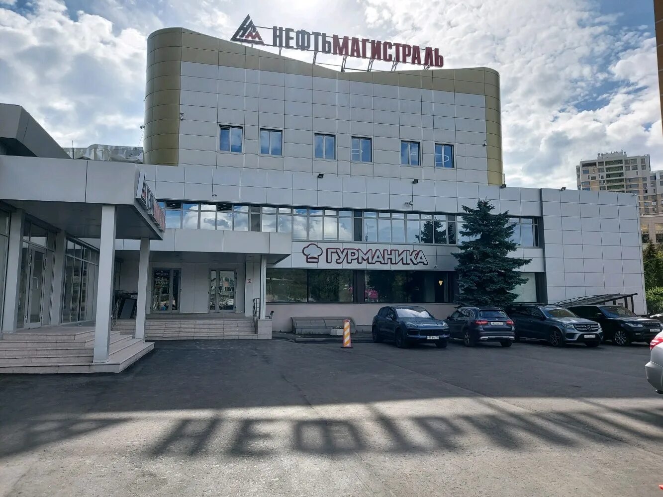 Roott волгоградский просп 4а фото Фото: Нефтьмагистраль, офис организации, Волгоградский просп., 26, стр. 1, Москв