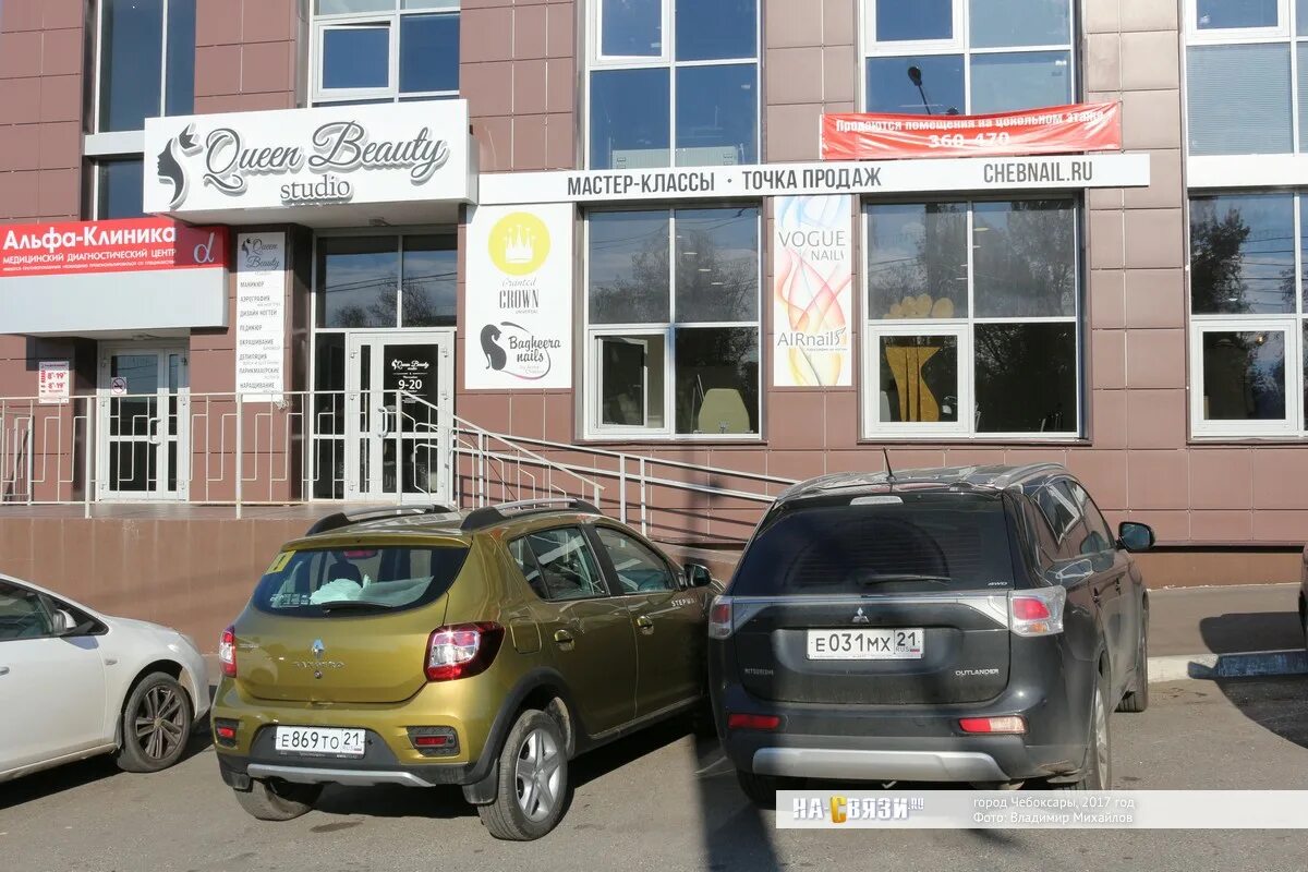 Rose 58 ул калинина 89 фото "Queen Beauty studio" - октябрь 2017 года