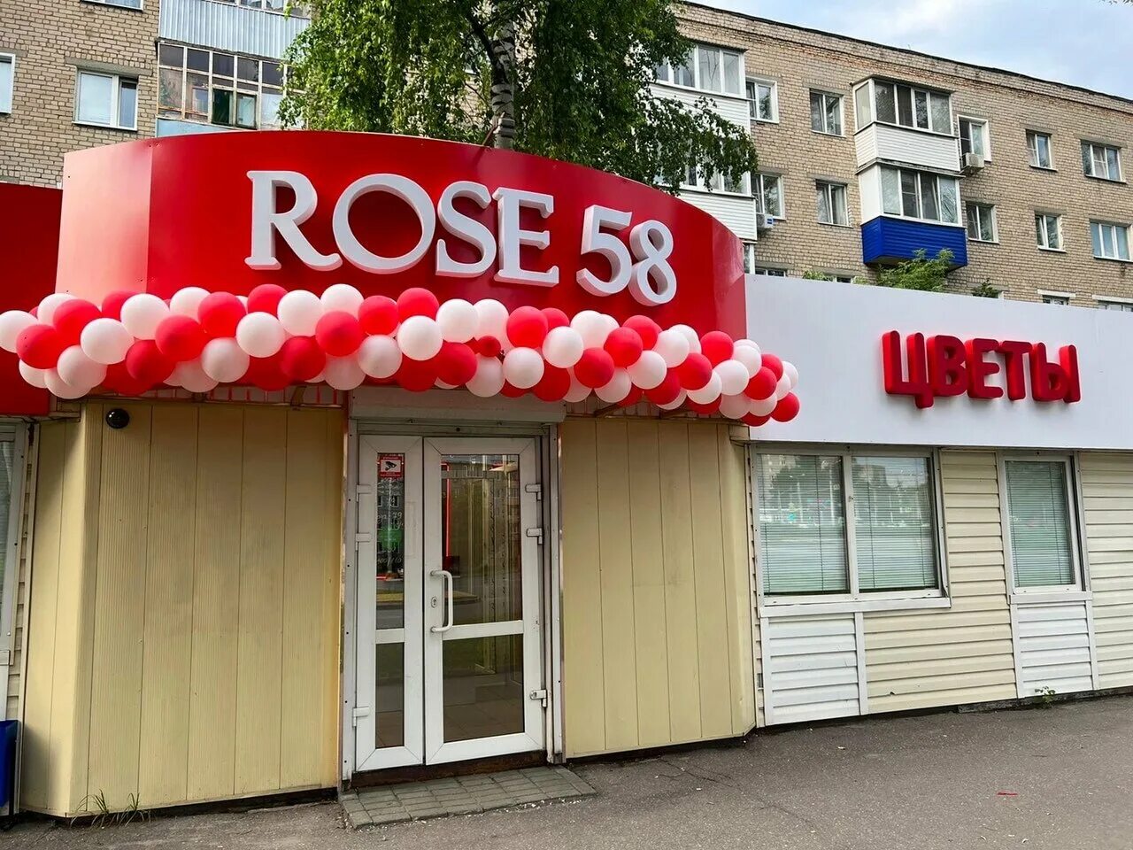 Rose 58 ул калинина 89 фото flower's shop's Rose 58 in specifics, Pobedy Avenue, 11А - Yandex Maps