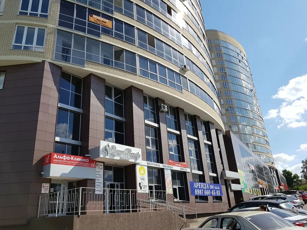 Rose 58 ул калинина 89 пенза фото Альфа-Клиника, медцентр, клиника, ул. Калинина, 89, Чебоксары - Яндекс Карты