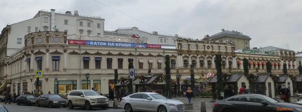 Roses lace ул кузнецкий мост 7 фото Улица Кузнецкий Мост (Москва) - Dslov.ru
