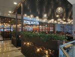 Roses ленинская ул 33 вичуга фото Розы морозы омск