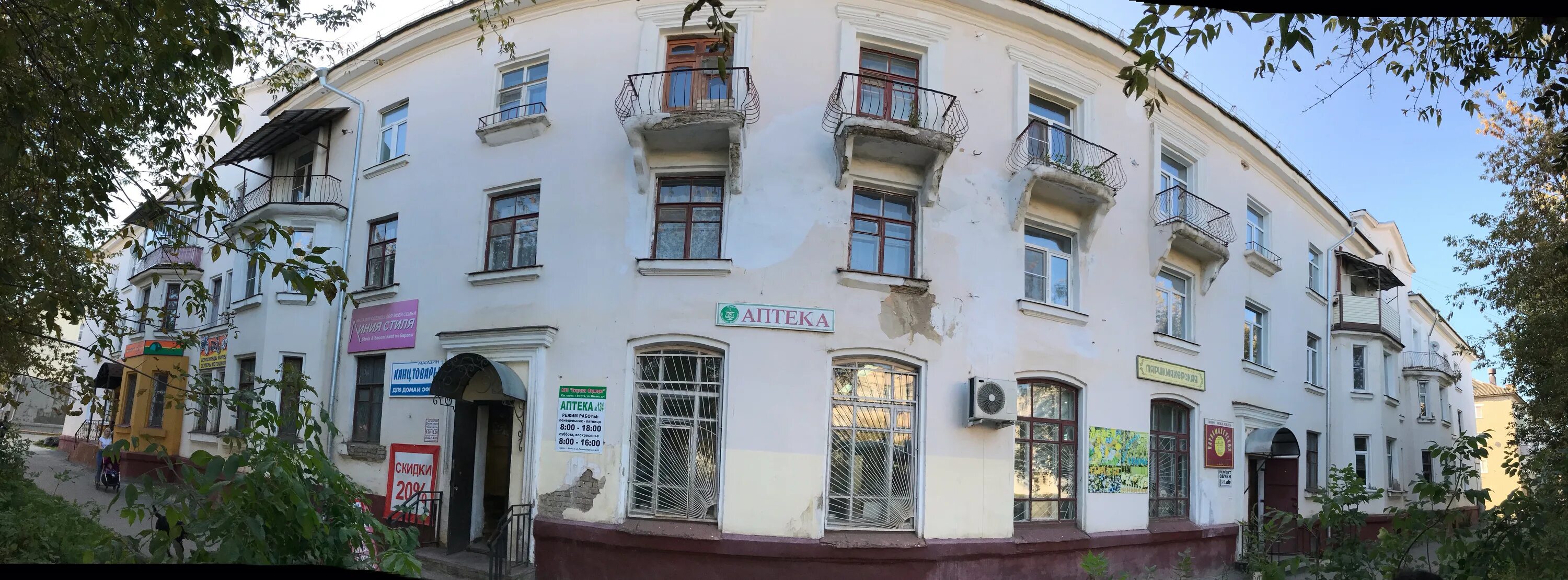 Roses ленинская ул 33 вичуга фото Отзывы о "Спортивный магазин", Ивановская область, Вичуга, Ленинградская улица, 