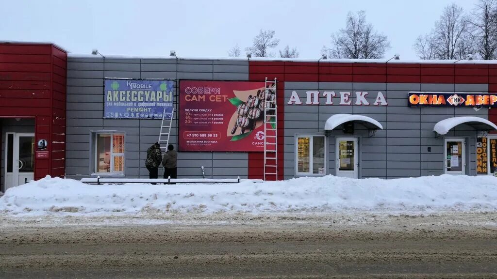Roses ленинская ул 33 вичуга фото SamSet, sushi bar, Russia, Town of Vichuga, ulitsa 50 let Oktyabrya, 40 - Yandex