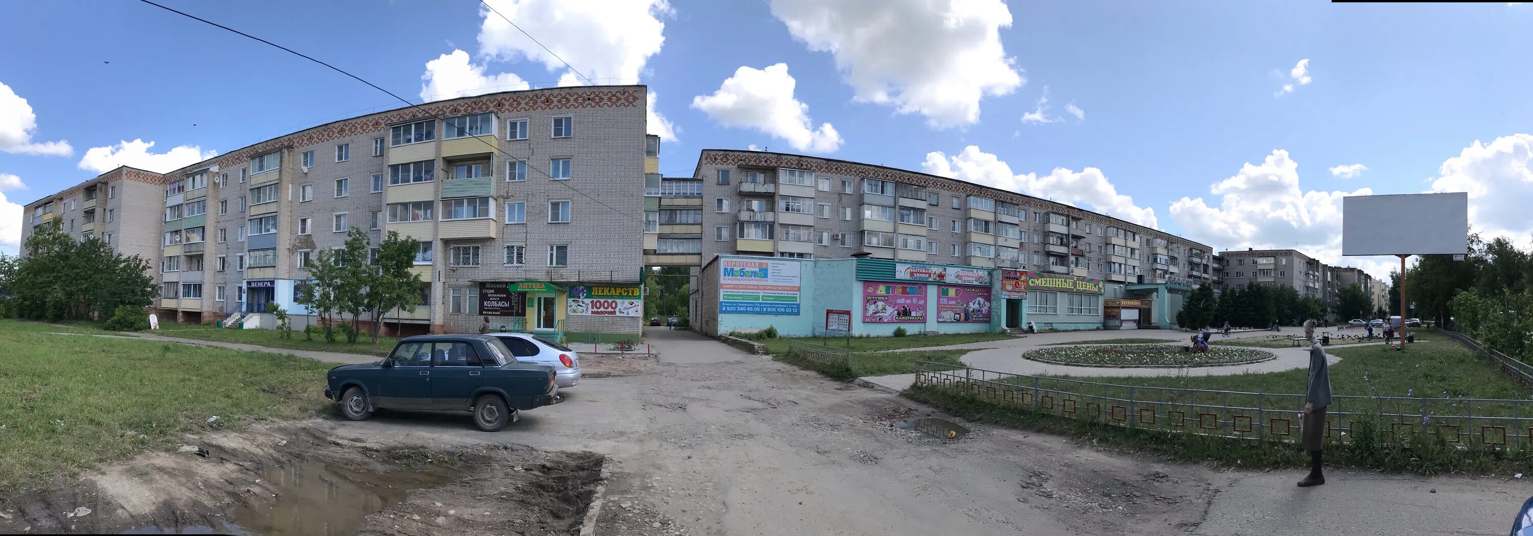 Roses ленинская ул 33 вичуга фото Аистенок, магазин хозтоваров и бытовой химии, Ленинградская ул., 33/12, Вичуга -