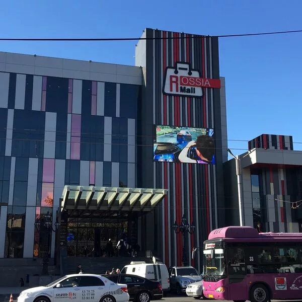 Rossia mall просп тигран мец 16 фото Photos at Rossia Mall - Երևան, Yerevan