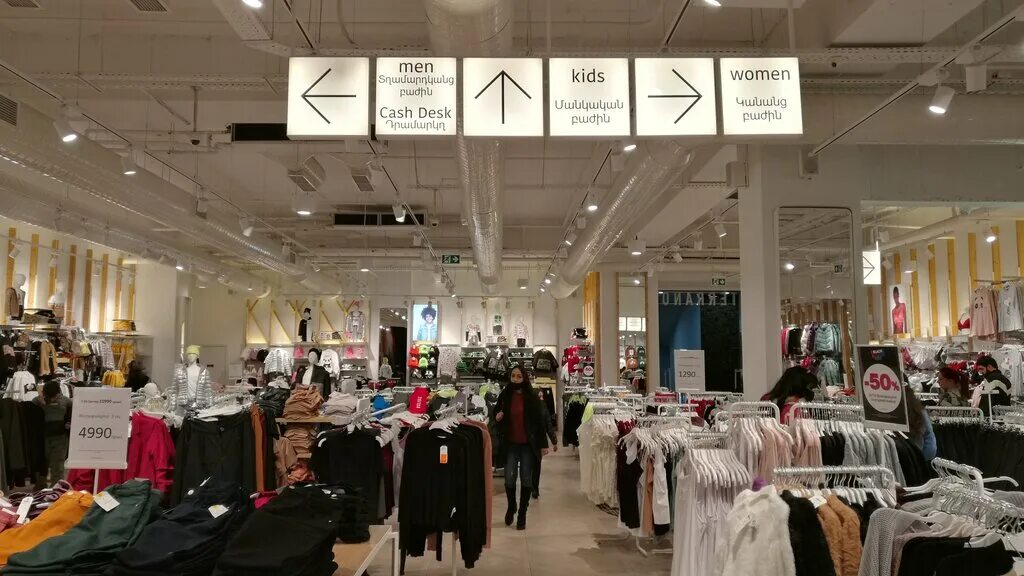 Rossia mall просп тигран мец 16 фото Rossia Mall, торговый центр, просп. Тигран Мец, 16, Ереван - Яндекс Карты