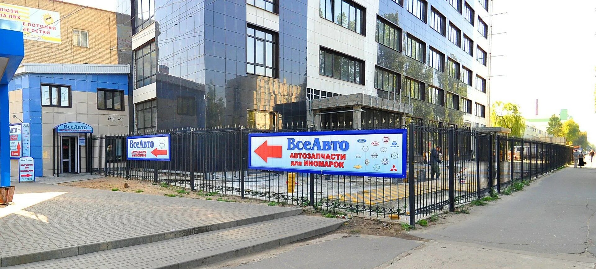 Rossko ленинский просп 174 1 фото Автозапчасти для иномарок - запчасти иномарки тойота, toyota, ваз, газ, хонда, м