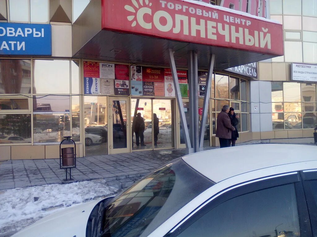 Rossko просп дзержинского 1 1 фото Больше не работает: Coffe Break, кафе, Новосибирск, проспект Дзержинского, 1/1 -