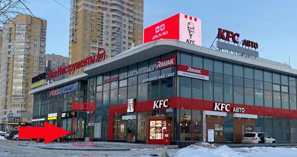 Rosso московская ул 77 екатеринбург фото Особенности страховой брокер VIP Insurance в Екатеринбурге, Московская улица, 28