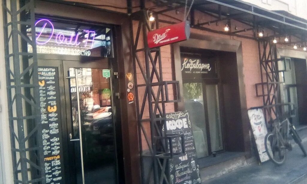 Rosso московская ул 77 фото Permanently closed: Души не чаю, tea shop, Samara, Leningradskaya pedestrian Str