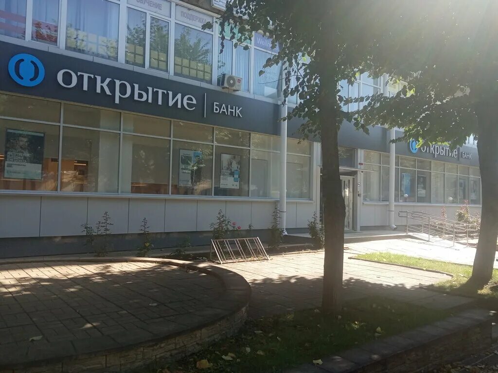 Rossvik ул октябрьской революции 1 фото Панорама: Банк Открытие, банк, ул. Октябрьской Революции, 9, корп. 1, Смоленск -