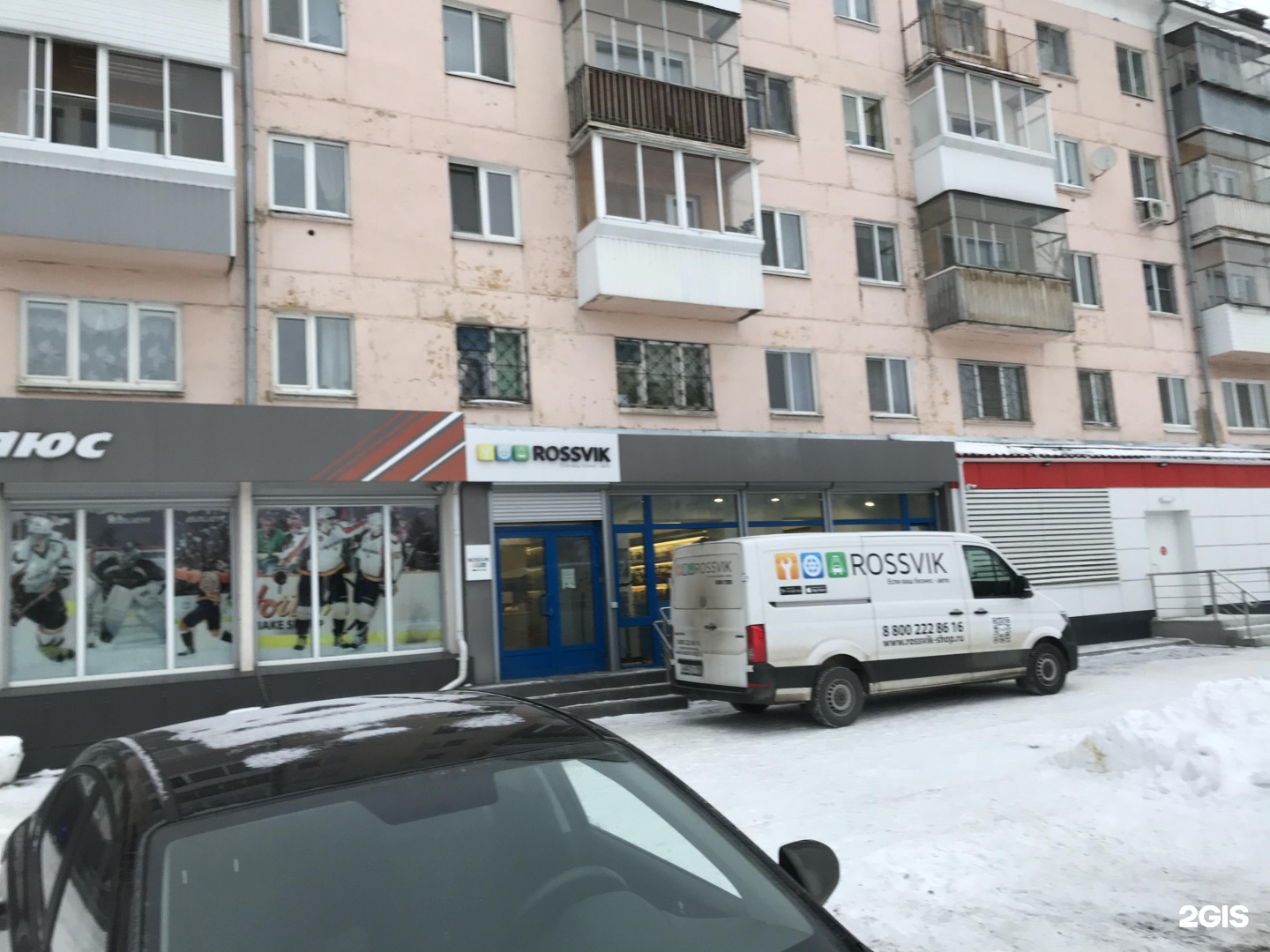 Rossvik ул октябрьской революции 1 фото Россвик урал екатеринбург