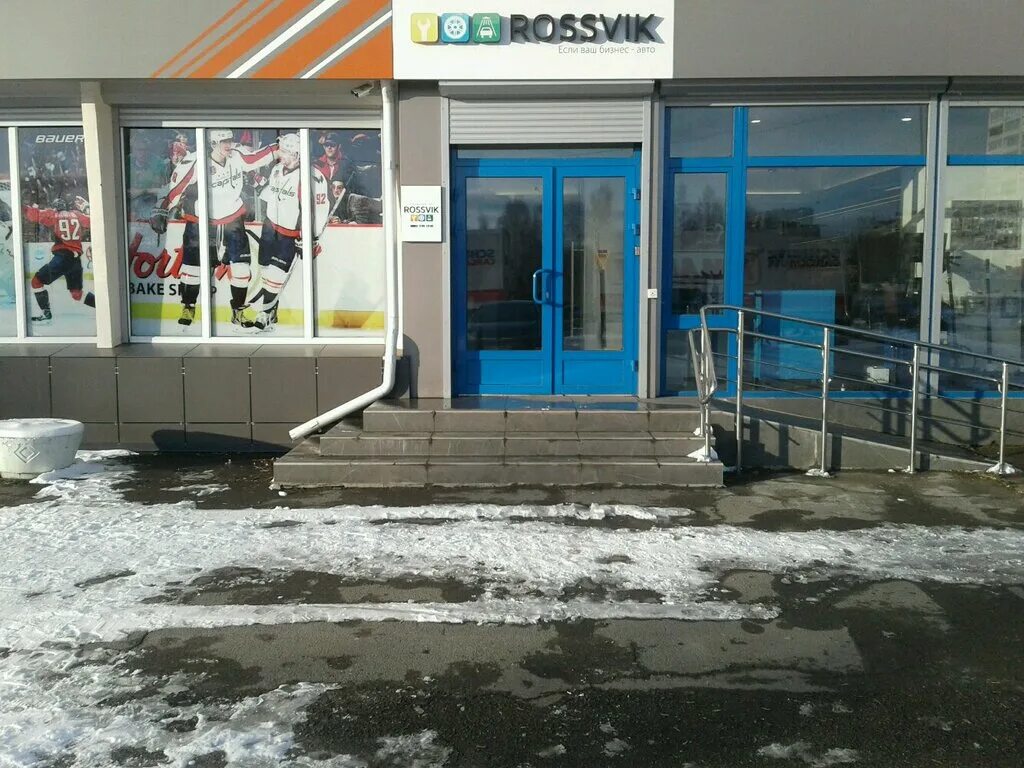 Rossvik ул октябрьской революции 1 фото Панорама: Россвик Урал, автосервисное и гаражное оборудование, ул. Октябрьской Р
