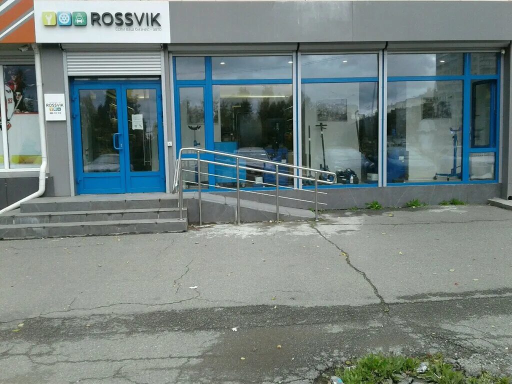 Rossvik ул октябрьской революции 1 фото Rossvik, car service and garage equipment, Nizhniy Tagil, ulitsa Oktyabrskoy Rev