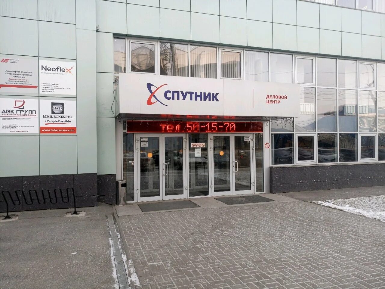 Rostic s аткарская ул 29к саратов фото Особенности лифтового оборудования Техлифтсервис в Саратове, Аткарская улица, 66